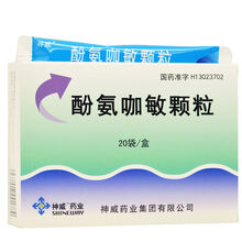 SHINEWAY/神威 酚氨咖敏颗粒 5g*20袋/盒、发热、神经痛及风湿痛 神威 酚氨咖敏颗粒5盒装