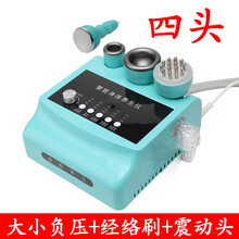 刮痧仪器美容院身体经络疏通拔罐养生馆家用发热震动按摩仪 大小负压头+经络刷+震动头 升级版四头B款