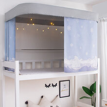 恬景 u型轨道 加厚学生床宿舍床帘全强遮光布上铺上下铺女滑轨支架帘子 雪山熊:2片帘+防尘顶+轨道支架·3面遮光 其它