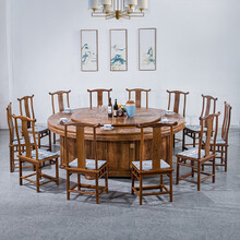 寻古红木家具非洲鸡翅木（学名：非洲崖豆木）大圆餐桌椅组合实木中式大户型豪华别墅高档餐桌带电动转盘 13件套：278圆桌+官帽椅*12