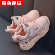 【秋尚新】女童加绒棉鞋儿童冬季2020加厚冬鞋保暖女孩新款运动二棉鞋鞋子冬 粉色厚绒 此款准码无需加大购买