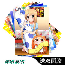 42cm*29cm动漫海报8张 开学生宿舍墙纸神器 二次元周边高清壁纸墙纸壁画贴画游戏周边海报 小埋 一套8张