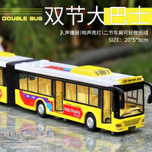 合金公交车玩具校车双层大巴士警车回力车仿真公共小汽车模型儿童男孩1-3-6岁宝宝玩具儿童生日礼物 双节大巴士-黄色