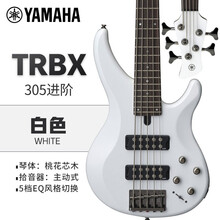 YAMAHA雅马哈电贝司 TRBX174 304B B234贝司BASS电贝斯初学者四弦五弦 TRBX305白色WHT（5弦）