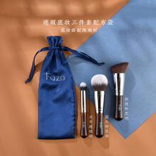 FOZO 粉底刷 不吃粉平头无痕刷专业粉底液刷精准圆头遮瑕刷 遮瑕底妆三件套配布袋