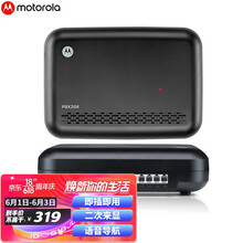 Motorola 摩托罗拉PBX208程控电话交换机 2进8出 1进8出 集团电话交换机 PBX208(2进8出)