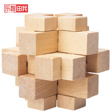 乐智由我 儿童益智玩具鲁班锁孔明锁单个盒装解锁玩具男女孩4-6-10岁以上生日礼物儿童礼物 井字锁【盒装】