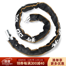 菱动力 通用链条锁自行车锁摩托车锁防盗便携式山地车链子锁电动车锁单车锁 610中粗