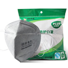 锦绣粤兴一次性活性炭防尘口罩 工业粉尘防甲醛异味装修打磨喷漆水泥煤矿PM2.5透气劳保成人 5层含活性炭(灰色耳带) 100只