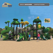 幼儿园大型滑梯儿童室外小博士组合滑滑梯小区户外滑梯森林系列农家乐滑梯高端房产滑梯 ZK019-1（部分定金，整套55800）