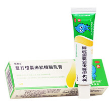 易德士 复方倍氯米松樟脑乳膏 15g*1支 具有消炎 镇痛 止痒作用 RK