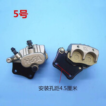 电动四轮车碟刹泵四轮车刹车泵碟刹泵刹车分泵四轮配件 5号左右一对