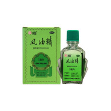 水仙牌 风油精3ml 清凉止痛驱风止痒 1瓶