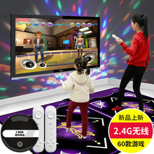 跳舞毯双人 投影体感无线发光双人跳舞毯电视电脑瑜珈体感游戏跳舞机生日礼物 PU双人无线+无线手柄