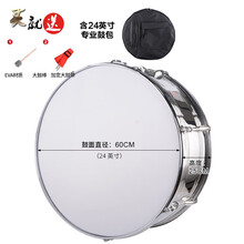 新宝 大军鼓20/22/24 英寸大鼓乐队乐器西洋大鼓洋号行进鼓 24寸不锈钢色军鼓+鼓包