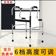 助行器拐棍老人手杖四脚拐扙防滑多功能拐杖辅助行走器老年人 不锈钢加固双弯