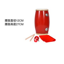 曲漾皮腰鼓12/14/15cm腰鼓儿童小腰鼓广场舞腰鼓秧歌队腰鼓乐器 12cm+鼓棒+背带+方巾