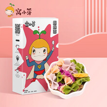 窝小芽 果蔬蝴蝶面25g*5包/盒 ≥30%果蔬和面儿童宝宝营养面条早餐彩蝶面
