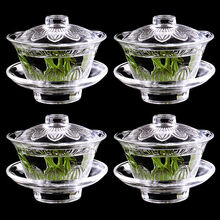 中式水晶玻璃盖碗茶杯加厚耐热防烫透明三才杯大号功夫茶具复古 宝莲盖碗四只