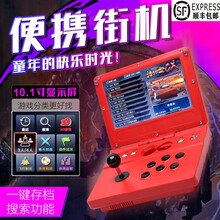 【顺丰发货】潘多拉月光宝盒游戏机CX格斗机家用折叠手提式便携拳王摇杆双人游戏街机 潘多拉CX【中国红】