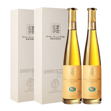 张裕（CHANGYU）冰酒张裕黄金冰谷金钻级威代尔冰葡萄酒11度375ml 2支