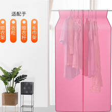 干衣机布罩烘干机配件布罩烘衣机配件布罩方形布罩悬挂布罩多种选择70长*45侧面宽*高130cm 悬挂布罩粉色70*45*130cm