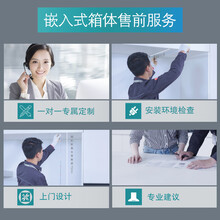 西门子  售前服务特权 一元钱预约享受专属一对一定制 嵌入式箱体预设计（非商品，虚拟产品不发货！ ）