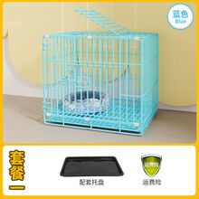 屿笙宠具 小型犬大中型狗笼子猫笼子家用室内猫咪兔子宠物泰迪带厕所加粗 蓝色套餐一 M加密-长60*宽42*高50