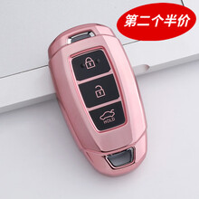 适用于北京现代钥匙包菲斯塔钥匙套2020款新胜达ix35昂希诺汽车扣壳伊兰特IX25悦动悦纳全新名图 现代一键启动E款【玫瑰金】单包