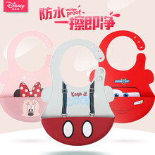 迪士尼宝宝吃饭围兜婴儿防水围嘴食饭兜喂儿童小孩硅胶超软口水兜 麦昆红【硅胶饭兜】