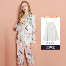 乔月月子服升级纯棉欧标A类新款孕妇睡衣家居服哺乳衣套装 绿叶繁花【三件套】-A类纯棉 XL码【产后建议125-145斤详情咨询客服】