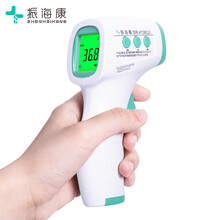 振海康电子体温计儿童婴儿成人家用测温仪医用高精度精准红外线额温枪婴幼儿宝宝温度计体温表 升级语音播报款+智能校正+原装电池+15年质保
