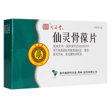 同济堂  仙灵骨葆片100片 1盒装
