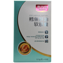 惠优喜 鳕鱼肝油软胶囊。 一盒装