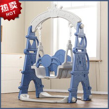 儿童室内家用秋千婴幼儿吊椅宝宝摇椅小孩荡秋千户外玩具座椅生日礼物抖音网红同款 埃菲尔皇冠蓝色【半吊】
