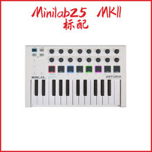 arturia minilab MKII 25键midi键盘DJ电音 打击垫迷你编作曲便携 MINILAB25 MKII白色
