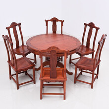 艺铭天下红木家具缅甸花梨（学名：大果紫檀）餐桌椅实木仿古休闲中式饭桌圆餐桌歺桌 98桌+牛头椅七件套