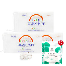 LilyBell/丽丽贝尔化妆棉卸妆棉222片三层优质纯棉卸妆工具化妆卸妆棉正品 经典128枚*3包