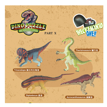 儿童恐龙蛋玩具蛋奇趣蛋霸王龙拼装蛋扭蛋积木孵化蛋仿真变形蛋孔龙蛋 四款制定版(7266)