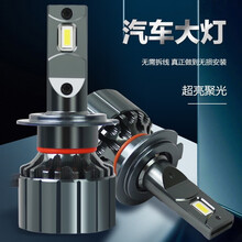 夜光者 东南DX7改装LED大灯 V5菱致V3菱悦 DX3专用远光近光LED前大灯 汽车大灯灯泡 超亮强光【近光灯】单只价 东南DX7