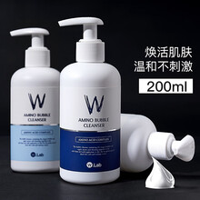 韩国进口WLAB氨基酸洗面奶200ML新款去黑头棉花香味泡泡洁面乳深层清洁收缩毛孔补水保湿学生女 WLAB洗面奶棉花香