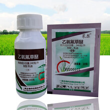 一帆果尔乙氧氟草醚谜24% 除草剂 花生大蒜大豆苗圃果树 除草剂 10g