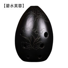 埙乐器勋初学者八孔埙梨形埙满口陨吹奏乐器入门七星埙音准黑陶埙 碧水芙蓉 F调