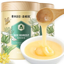 青源堂 蜂蜜 紫椴原树蜜1000g长白山森蜂园蜂蜜百花蜜峰蜜勺蜜雪蜜可泡水清源堂