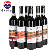 超市	茅台（MOUTAI）红酒 老树园盛秋S7干红葡萄酒 整箱装 750ml*6瓶