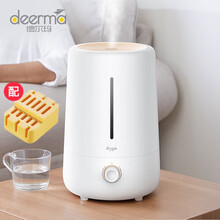 德尔玛（Deerma）加湿器4.8L大容量空调家用香薰增湿办公室卧室空气加湿 银离子水净化套装DEM-F426