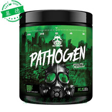 病原体氮泵试用装凯文体验装北欧诺特N1海德力欧力姆KO氮泵终结者 [病原体氮泵5袋]送杯子