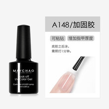 美潮糖衣粉美甲雪花粉2021年款指甲油胶星光毛呢闪粉饰品雪绒砂糖粉 加固胶