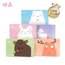 棉森  洗脸巾一次性纯棉柔巾 干湿两用美容擦脸巾洁面巾805g 洗脸巾100抽*5硬盒