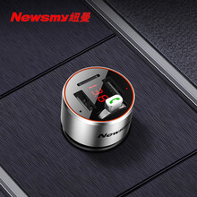 纽曼（Newsmy）车载蓝牙MP3播放器车载充电器快充免提通话U盘音乐播放FM发射接收器U盘 C68 标准版